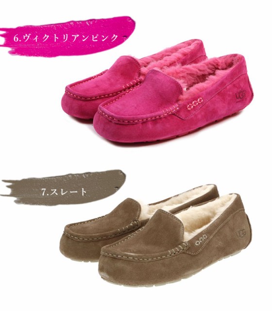 UGG アグ モカシン アンスレー 3312 1106878 スリッポン 定番 ムートン Ansley 正規品の通販はau PAY マーケット