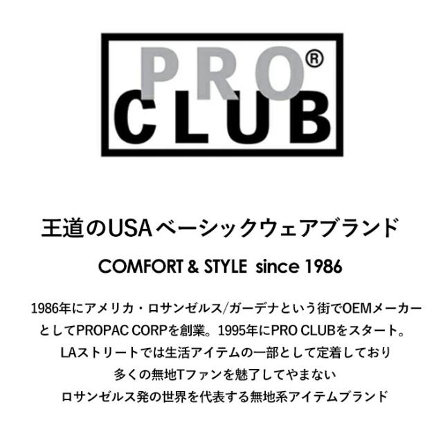 21超人気 スタジャン メンズ ブランド Pro Club プロクラブ 黒 通販 フリース 長袖 フリースジャケット アウター ジャンバー 上着 ジャンパー アメ 柔らかい Www Centrodeladultomayor Com Uy