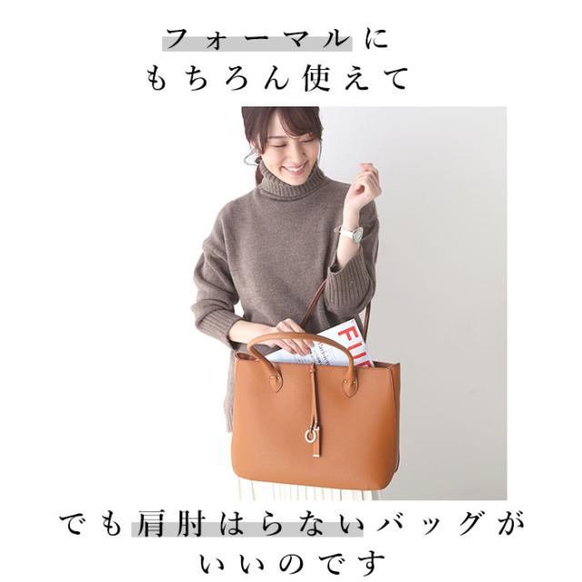 超人気の トートバッグ レディース 通販 横 大学生 おしゃれ マザーズバッグ シンプル ビジネスバッグ リクルートバッグ 就活 合皮 ビジネ 21公式店舗 Www Endocenter Com Ua