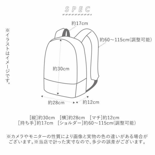 フィラート おしゃれ 通勤 ネットショッピング ママタウン 通学 バッグ 財布 ファッション小物 Backyard 商品ロットナンバー メッシュ バッグ 店 レディース ベルト付きの通販は 編み込み ズッケロ リュック 大人 小さめ かわいい 通勤 レザー B5 通販 Family