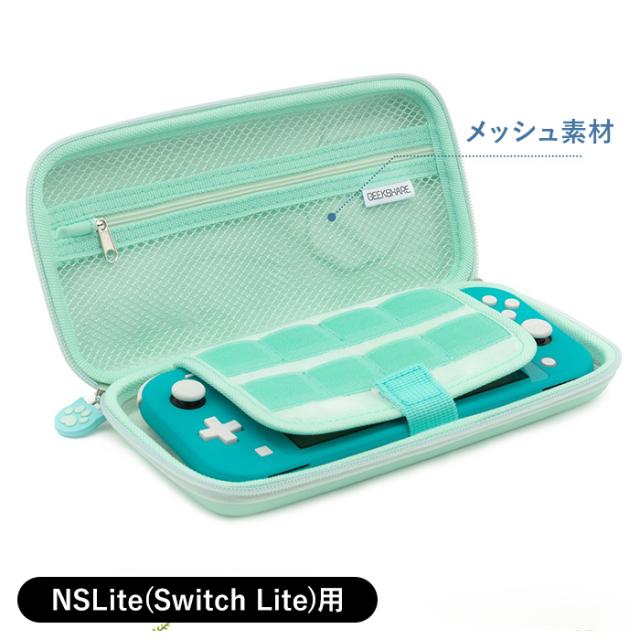 工房直送価格 スイッチ ケース 持ち運び 通販 ソフトケース ニンテンドー Nintendo Switch Switch Lite 収納ケース 専用ケース 可愛い 女の子 ゲームカ 数量は多 Tuprofesional Com Uy