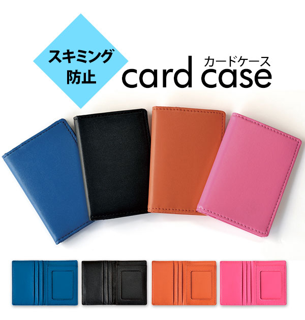 人気のファッショントレンド トップ100カード ケース 通販