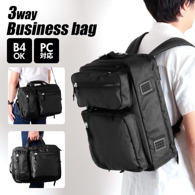 メーカー希望小売価格から30 Off ビジネスバッグ メンズ おしゃれ 通販 2way 3way ビジネス バッグ リュック 通勤バッグ ブリーフケース 大容量 B4 通勤カバン 通学 通勤 プレミアム Ballonsdeprestige Fr メーカー希望小売価格から30 Off ビジネスバッグ メンズ おしゃれ 通販 2way 3way ビジネス バッグ リュック 通勤バッグ ブリーフケース 大容量 B4 通勤カバン 通学 通勤 プレミアム Ballonsdeprestige Fr