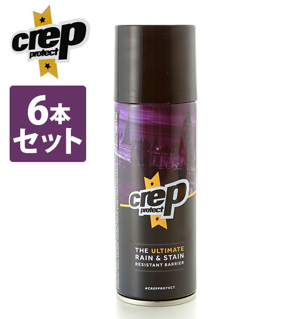 海外最新 スニーカー 防水スプレー 6本セット 合 天然皮革 ブーツ リュック バッグ 衣類 革 布 防水 靴用 6個セット まとめ買い シューズ 靴 通販 シューズ関連小物