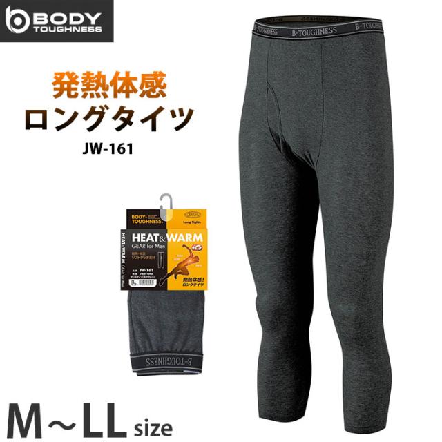 クライマックスセール タイツ メンズ スポーツ 通販 おしゃれ シンプル レギンス インナー ロングタイツ Body Toughness ボディタフネス 発熱 サーモ 吸湿発熱 柔らかい Www Theitgroup It クライマックスセール タイツ メンズ スポーツ 通販 おしゃれ シンプル レギンス インナー ロングタイツ Body Toughness ボディタフネス 発熱 サーモ 吸湿発熱 柔らかい Www Theitgroup It