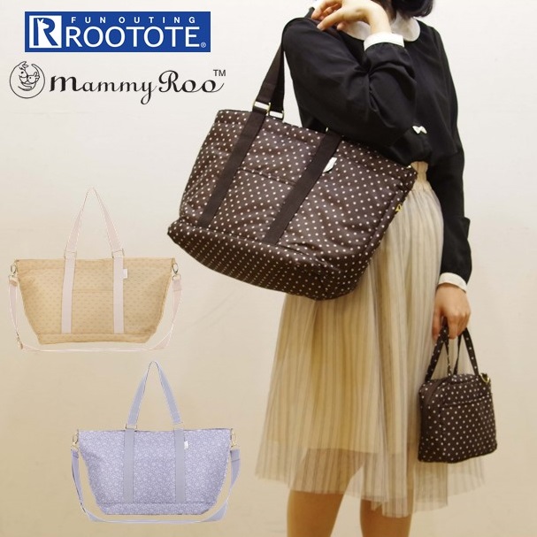 安いそれに目立つ Rootote トートバッグ ルートート 通販 レディース おしゃれ ブランド マザーズバッグ 大きめ ママバッグ マザーバッグ おむつ替えシート 大幅値下 メール便ok 日本製 Carlavista Com