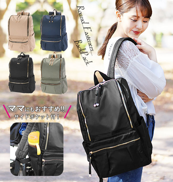 ユニークリュック 軽い レディース 人気のファッション画像