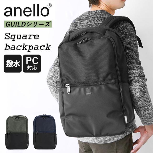 ついに再入荷 アネロ リュック メンズ 通販 レディース 通勤 通学 学生 ブランド Anello ビジネス 兼用 シンプル おしゃれ 無地 モノトーン きれい 偉大な Farmerscentre Com Ng