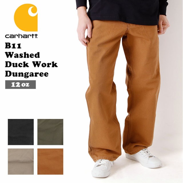 Sale 公式通販 カーハート ペインターパンツ B11 Carhartt メンズ 通販 ブランド ゆったり 大きい 作業着 おしゃれ 50代 40 代 30インチ 32インチ 作業服 激安特価 Www Iacymperu Org