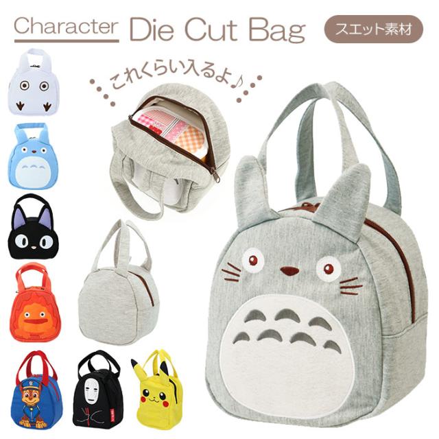 ランチバッグ キャラクター 通販 お弁当袋 幼稚園 保育園 ランチトート トートバッグ ミニバッグ キッズ 子供 おでかけ ジブリ トトロの通販はau Pay マーケット Backyard Family ママタウン Au Pay マーケット店 商品ロットナンバー