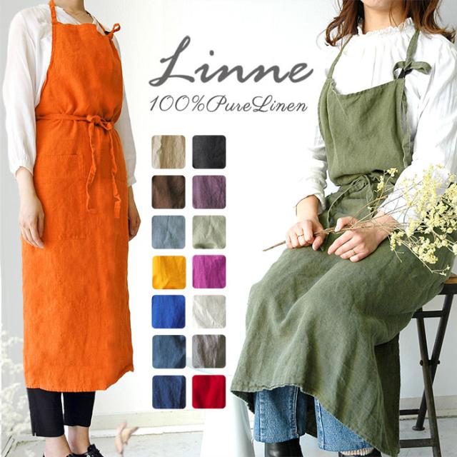 エプロン おしゃれ 北欧 通販 保育士 カフェ 無地 ひざ下 丈 長め 介護士 メンズ ロングエプロン キッチン ギフト シンプルの通販はau Pay マーケット Backyard Family ママタウン Au Pay マーケット店 商品ロットナンバー