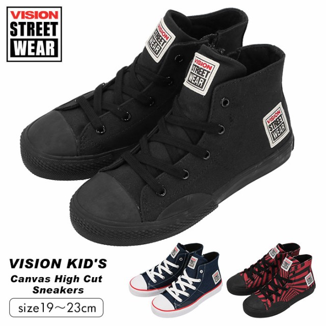 最安値に挑戦 Vision Street Wear キッズ スニーカー 通販 ヴィジョン ビジョン ダンスシューズ ハイカット ダンス 靴 子供 ジュニア 男の子 女の子 ダ 正規店仕入れの Farmerscentre Com Ng