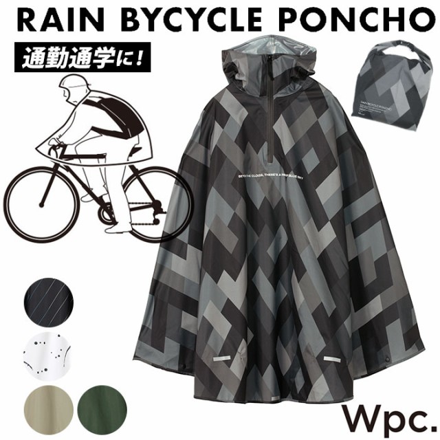 爆売り Wpc レインコート 自転車 レインポンチョ 通販 メンズ レディース 通学 通勤 おしゃれ シンプル 大人 かわいい リュック対応 無地 総柄 肌触りがいい Carlavista Com