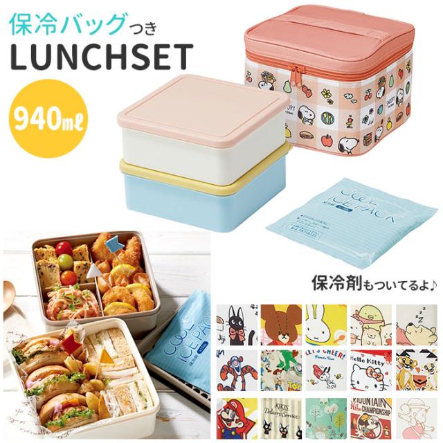 弁当箱 ファミリー 通販 お弁当箱 行楽 レジャー 運動会 お花見 行楽弁当 保冷バッグ ランチボックス 行楽ランチ キャラクター かわいいの通販はau Pay マーケット Backyard Family ママタウン Au Pay マーケット店 商品ロットナンバー