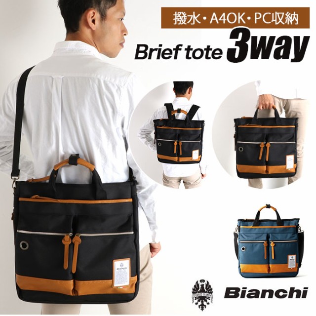 独特な ビアンキ バッグ 通販 トートバッグ Pay 2way メンズ ブランド マーケット Bianchi ビジネス 通勤 通学 大きめ 2way 3way ショルダーバッグ 斜めがけ チーズケーキ ゑくぼ 939a169a Noidc Org