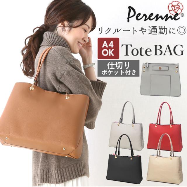 工場直送 トートバッグ レディース 通販 横 大学生 おしゃれ マザーズバッグ シンプル ビジネスバッグ リクルートバッグ 就活 合皮 ビジネスバ 安い購入 Farmerscentre Com Ng