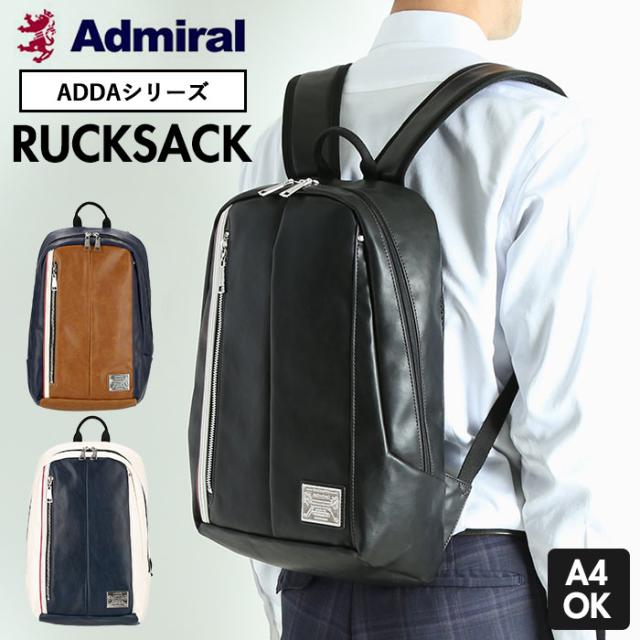 クライマックスセール リュック メンズ おしゃれ 通販 ブランド Admiral アドミラル 小さめ 通勤 通学 ビジネス 薄マチ コンパクト おしゃれ シンプル 合成 絶妙 Arnabmobility Com クライマックスセール リュック メンズ おしゃれ 通販 ブランド Admiral アドミラル 小さめ 通勤 通学 ビジネス 薄マチ コンパクト おしゃれ シンプル 合成 絶妙 Arnabmobility Com