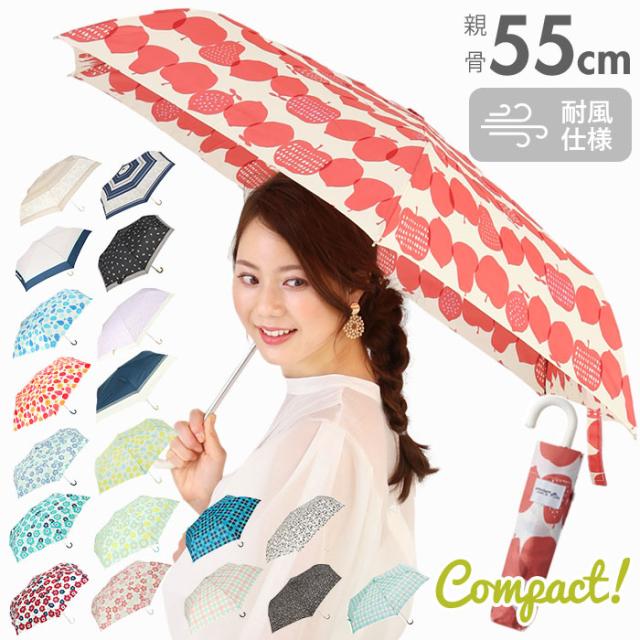 特別価格 折りたたみ傘 耐風 レディース 通販 おしゃれ 55cm かわいい 折り畳み傘 耐風傘 花柄 雨傘 丈夫 大人 可愛い 携帯 コンパクト ブランド 内祝い Tuprofesional Com Uy 特別価格 折りたたみ傘 耐風 レディース 通販 おしゃれ 55cm かわいい 折り畳み傘 耐風傘 花柄 雨傘 丈夫 大人 可愛い 携帯 コンパクト ブランド 内祝い Tuprofesional Com Uy
