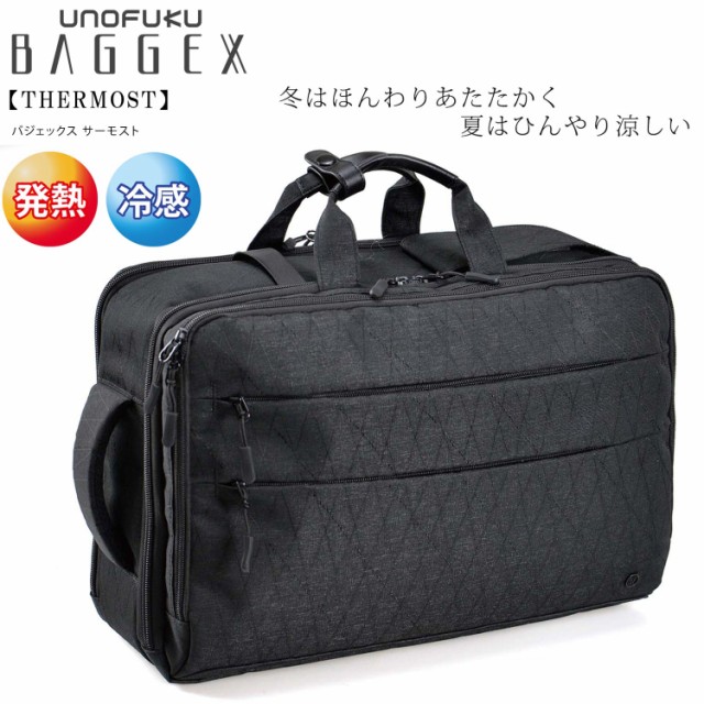 数量は多 ビジネスバッグ メンズ ノートpc 通販 リュック 軽量 大容量 ブリーフケース ブランド Baggex バジェックス 23 5630 キャリーオン 発熱 包装無料 送料無料 Theblindtigerslidell Com