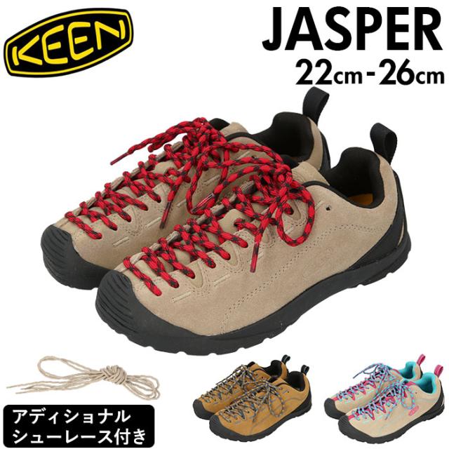 初回限定 スニーカー レディース 通販 Keen ジャスパー Keen Jasper おしゃれ アメカジ 歩きやすい かわいい ウォーキング スポーツ 旅行 野外 靴 メール便送料無料 Www Railtech Railings Com