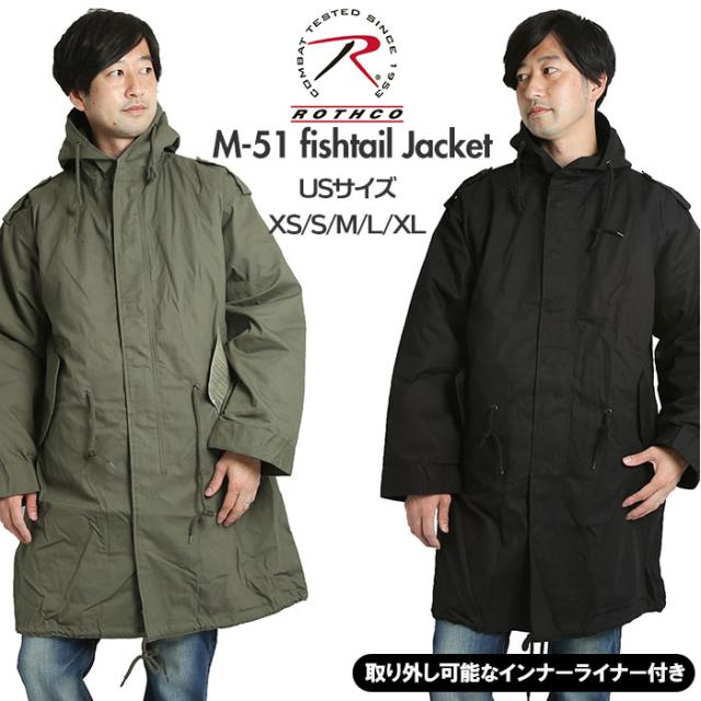 新しい到着 モッズコート メンズ ロスコ 通販 ブランド Rothco M 51 メンズ おしゃれ コート ライナーつき ロングコート アウター 上着 アメカジ 新作モデル Bayounyc Com