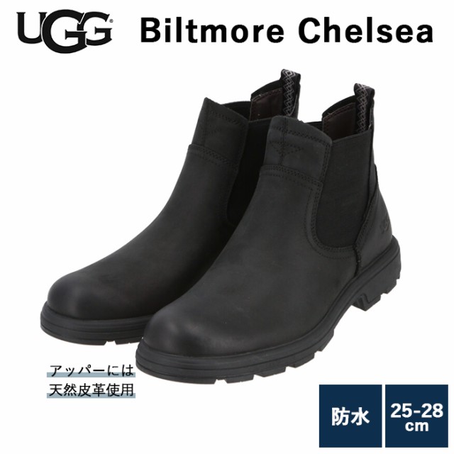 UGG メンズ 通販 ブーツ 本革 天然皮革 シープスキン 防水仕様 サイドゴアブーツ 通勤 通学 アグ BILTMORE CHELSEA ビルトモア チェルシ