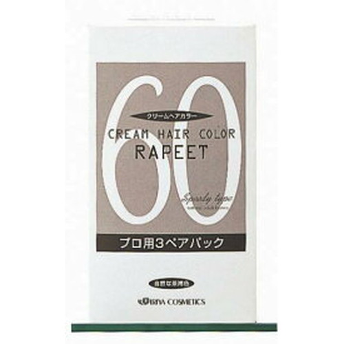 イリヤ ラピート カラー クリームヘアカラー プロ用3ペアパック 60 自然な濃い栗色 1 2剤 各60g 3 の通販はau Pay マーケット いい肌発信 美 サイエンス 商品ロットナンバー