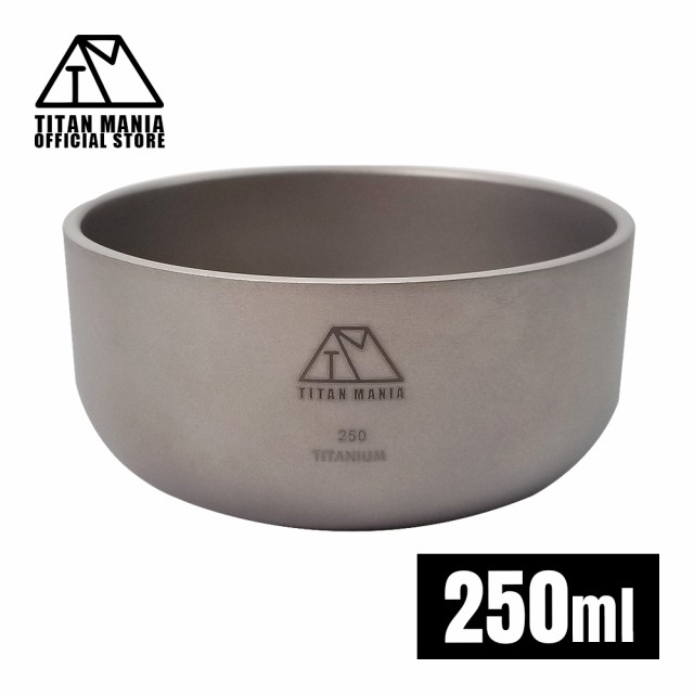 TITAN MANIA(チタンマニア) ボウル S 皿 チタン製 キャンプ 軽量 お茶碗 250ml 二重構造 バーベキュー 食器 アウトドア