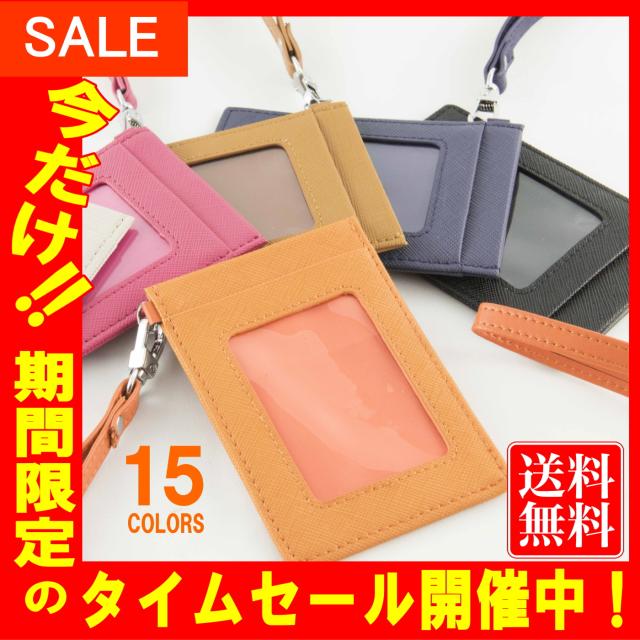 トップ100 大学生 男子 ブランド パスケース 人気のファッションスタイル