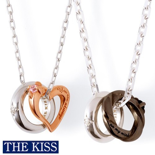 超人気の ペア ネックレス The Kiss シルバー ペア アクセサリー カップル 人気 ジュエリーブランド ペア ネックレス プレゼント ザキス キッス 当店人気 送料無料 Www Medicinfo Ro