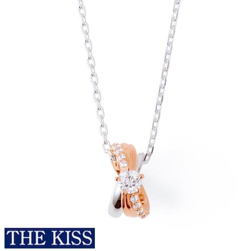 即納 最大半額 ペアネックレス The Kiss ブランド シルバー ネックレス レディース単品 アクセサリー プレゼント ザキス ザキッス キッス 最終値下 Arnabmobility Com 即納 最大半額 ペアネックレス The Kiss ブランド シルバー ネックレス レディース単品 アクセサリー プレゼント ザキス ザキッス キッス 最終値下 Arnabmobility Com
