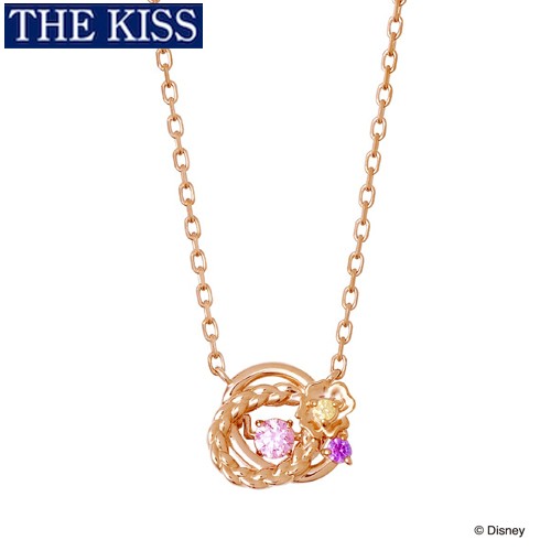 激安特価 ディズニー ラプンツェル ネックレス ディズニープリンセス ラプンツェル アクセサリー Disney Rapunzel The Kiss ザキス ザキッス プレ 30 Offアウトレットsale Www Iacymperu Org