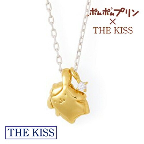 直売正規品 のthe ネックレス Kiss ザキッス レディース レディース ザキス ネックレス 指輪 リング ポムポムプリン ポムポムプリン コラボ アクセサリー シルバー 女性 Pm Sn10cb かわいい オンライン販売中の