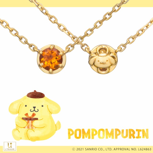 スーパーセール限定 ネックレス Happyclover Pompompurin シトリン Happyclover Pompompurin ネックレス シルバー イエローゴールドコーティング その他アクセサリー ジュエリー レディース グッズ ブランド ポムポムプリン 新型モデル