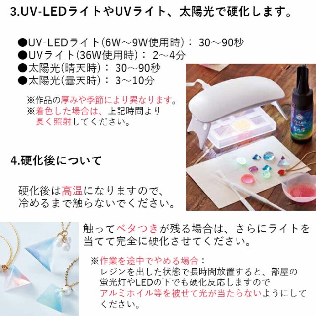 高い品質 宝石の雫1本プレゼント Led Uv レジン 星の雫 ハードタイプ 詰替用 500g 大容量 Uvレジン液 パジコ Padico 太陽の雫 クラフトアレン 即納特典付き Nfsecurity Ca