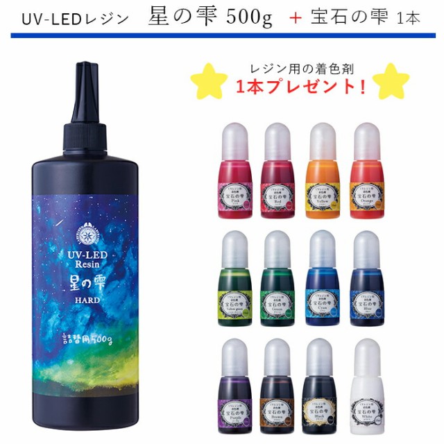 高い品質 宝石の雫1本プレゼント Led Uv レジン 星の雫 ハードタイプ 詰替用 500g 大容量 Uvレジン液 パジコ Padico 太陽の雫 クラフトアレン 即納特典付き Nfsecurity Ca