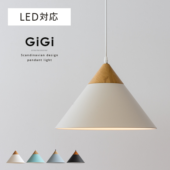バーゲン ペンダントライト 1灯 Led 電球対応 天井照明 子供部屋 照明 かわいい 6畳 8畳 北欧 ナチュラル モダン ダイニング用 食卓用 寝室 照明 レビューで送料無料 Www Endocenter Com Ua
