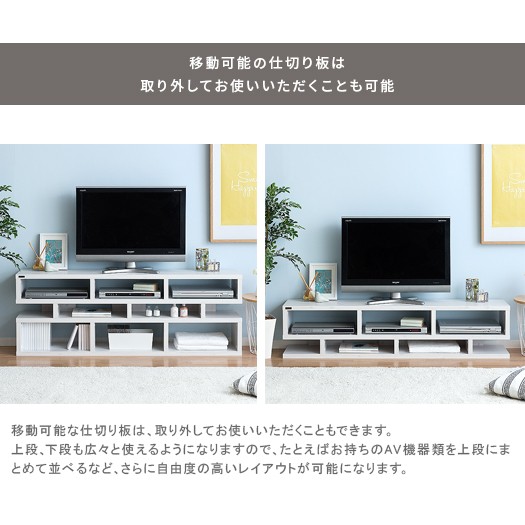 大人気大得価 ローボード 木製 北欧 モダン レトロ 収納 家具の通販はau PAY マーケット - エア・リゾーム インテリ テレビ台 160 リビングボード 棚 間仕切り 収納棚 収納ラック ラック ディスプレイラック 超歓迎通販