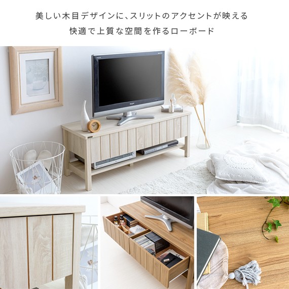 送料無料低価 テレビ台 ローボード テレビボード テレビラック 木製 北欧 おしゃれ 人気 モダン AV収納 120cm 西海岸 リビングボード 収納 家具 KILIGSの通販はau PAY マーケット - エア・リゾーム インテリア 2022大得価
