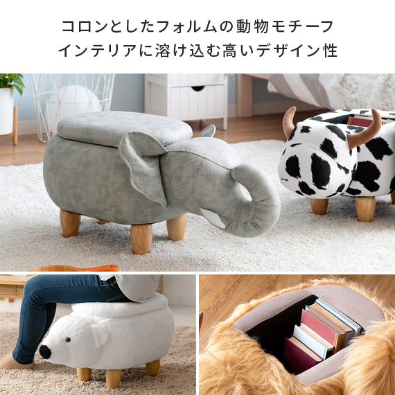 新色登場 アニマルチェア スツール 収納 おしゃれ かわいい 子供 恐竜 大幅値下 メール便ok 日本製 Www Centrodeladultomayor Com Uy