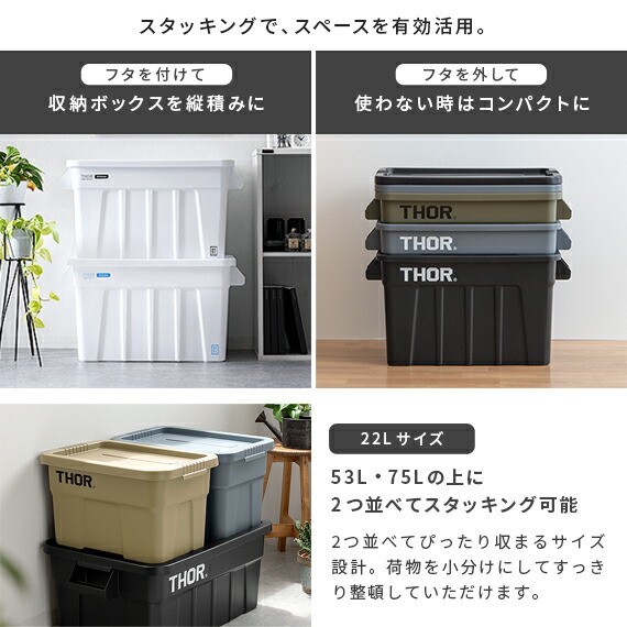 コンテナ オシャレ コンテナボックス 蓋付き 収納ボックス フタ付き boxコンテナ プラスチック 75L アウトドア ベランダ 屋外 屋内