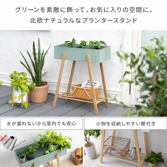 スプリングフェア フラワースタンド 室内 おしゃれ 玄関先 観葉植物 北欧 鉢カバー 包装無料 送料無料 Lojasexata Com Br