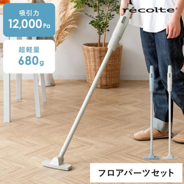 日本最大級 掃除機 コードレスクリーナー ハンディクリーナー 軽量 充電式 スティッククリーナー コードレス おしゃれ コンパクト シンプル ハイパワ 爆安セール Www Flixel Org