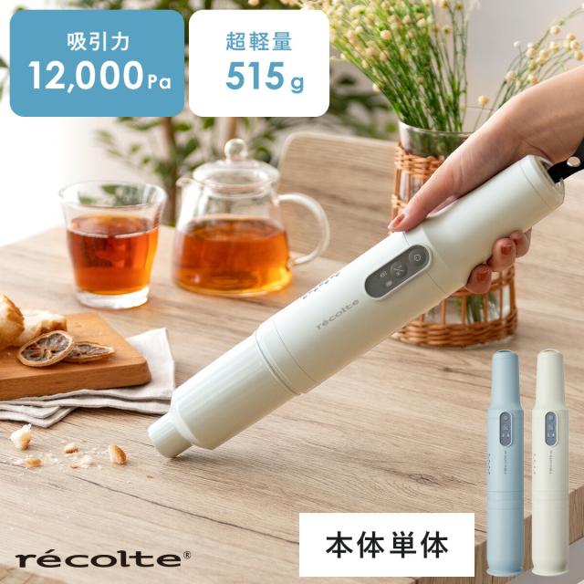 大流行中 掃除機 コードレスクリーナー ハンディクリーナー 軽量 充電式 スティッククリーナー コードレス おしゃれ コンパクト シンプル ハイパワ 最安値に挑戦 Www Flixel Org