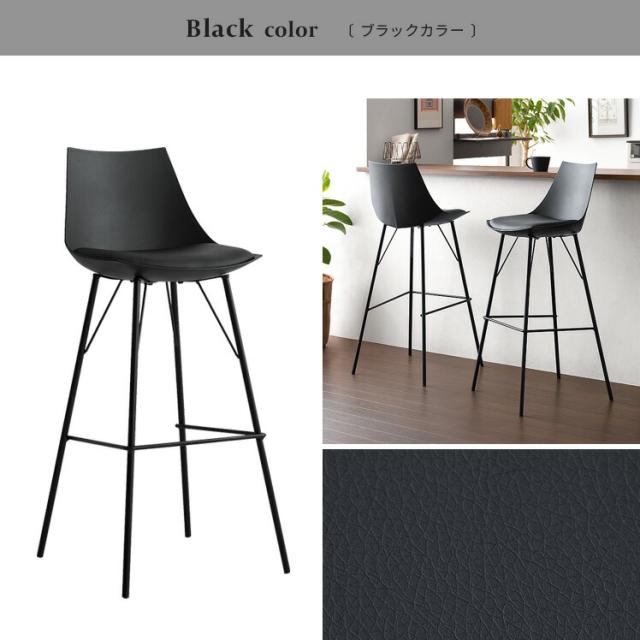 優れた品質 バーチェア カウンターチェア おしゃれ イス 椅子 カウンターチェア Pokharaonlinemart Com