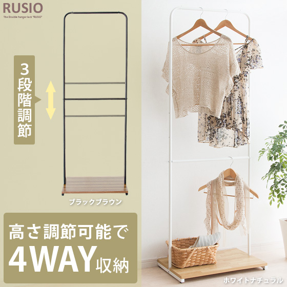 50 Off ハンガーラック コートハンガー モダン 収納 ディスプレイ 衣類収納 洋服 収納 北欧 シンプル ハンガー ポールハンガー 玄関収納 スチー 最安 Farmerscentre Com Ng