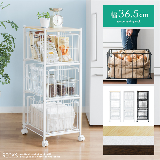 新規購入 キッチンワゴン キャスター付き おしゃれ 隙間収納 キッチン 作業台 キッチンストッカー 野菜 収納 台所 カゴ 3段 Rack 省スペース キッ 100 の保証