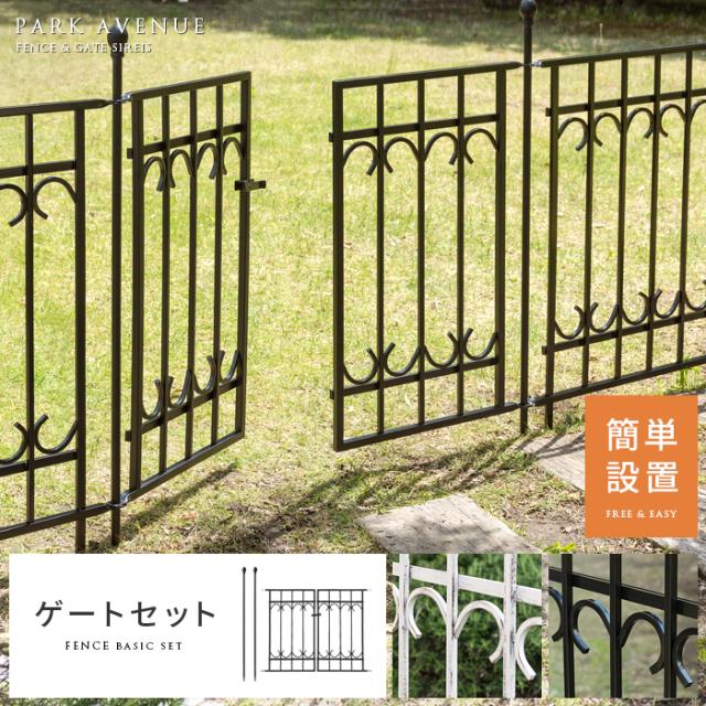 海外輸入 フェンス アイアン 柵 庭 ゲート 門 扉 目隠し 簡単設置 ラティス アンティーク かわいい ホワイト ブラック 仕切り スチール ガーデン ついに再入荷 Carlavista Com 海外輸入 フェンス アイアン 柵 庭 ゲート 門 扉 目隠し 簡単設置 ラティス アンティーク かわいい ホワイト ブラック 仕切り スチール ガーデン ついに再入荷 Carlavista Com