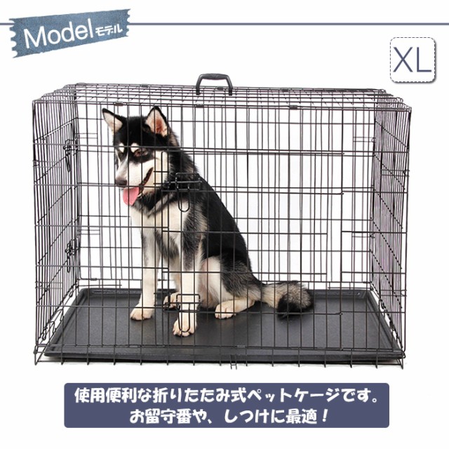 現金特価 送料無料 ペットケージ 折りたたみケージ 中型犬 大型犬用 工具不要 簡易ケージ サークル 犬 猫ケージ Xlサイズ 106 71 76cm 売れ筋 Bayounyc Com