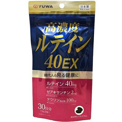 高濃度ルテイン 40ex 60粒 ユーワ 送料無料 サプリ サプリメント ブルーベリー ルテイン 健康維持 眼精疲労 目の健康 視力 おすすめ の通販はau Pay マーケット スターモール Au Pay マーケット店 商品ロットナンバー